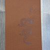 3D Engraved Dragon Design Mobile Skin-Premium PVC Wrap For All Mobile Phones. - Image 3